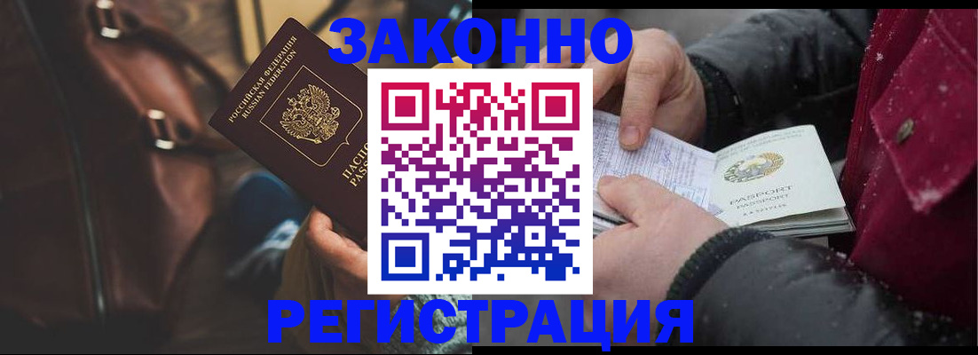 регистрация для школы в Новокуйбышевске